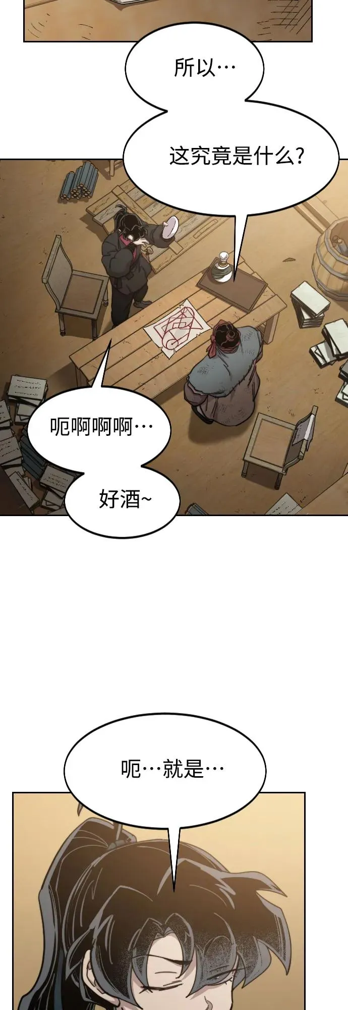 第87话49