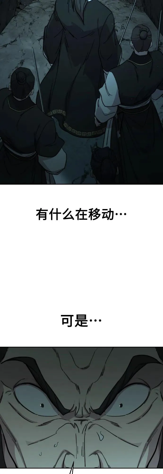 第94话88