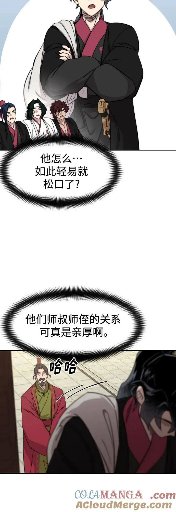第118话12