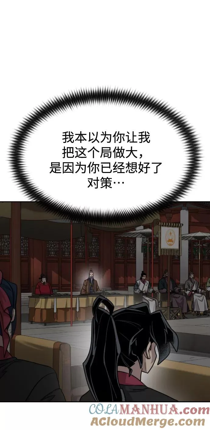 第60话8