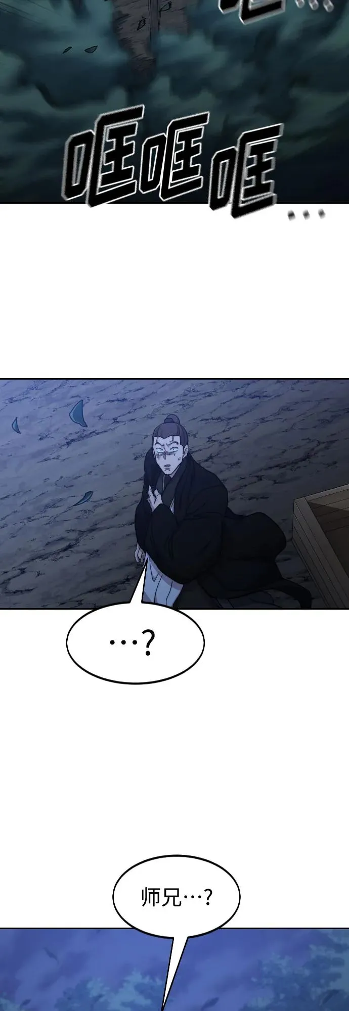 第83话58