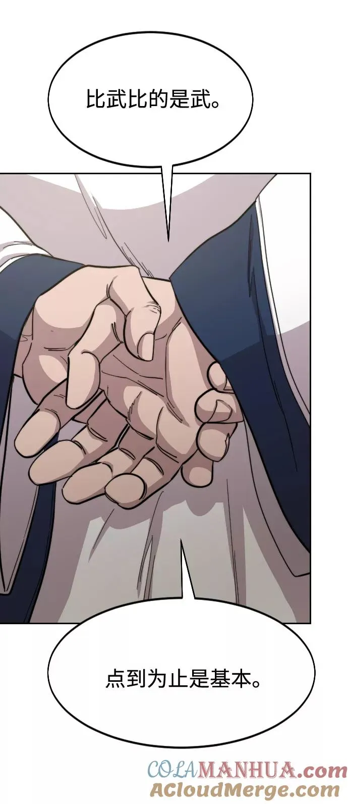 第56话36