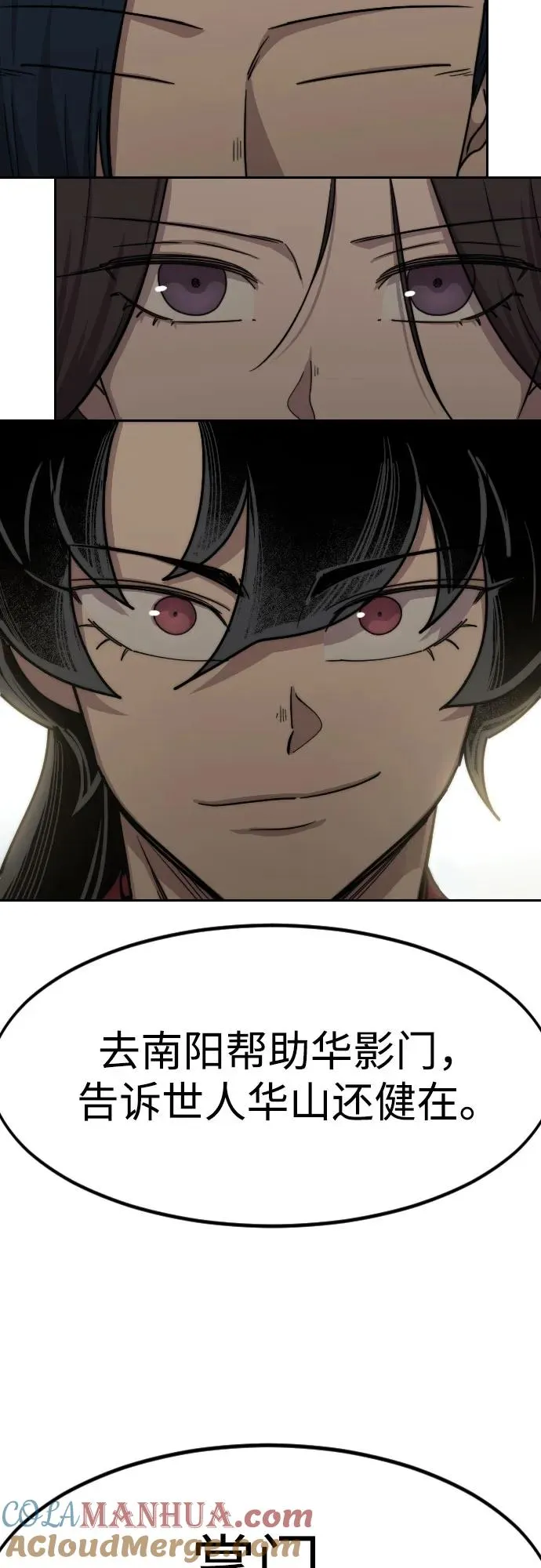 第73话100