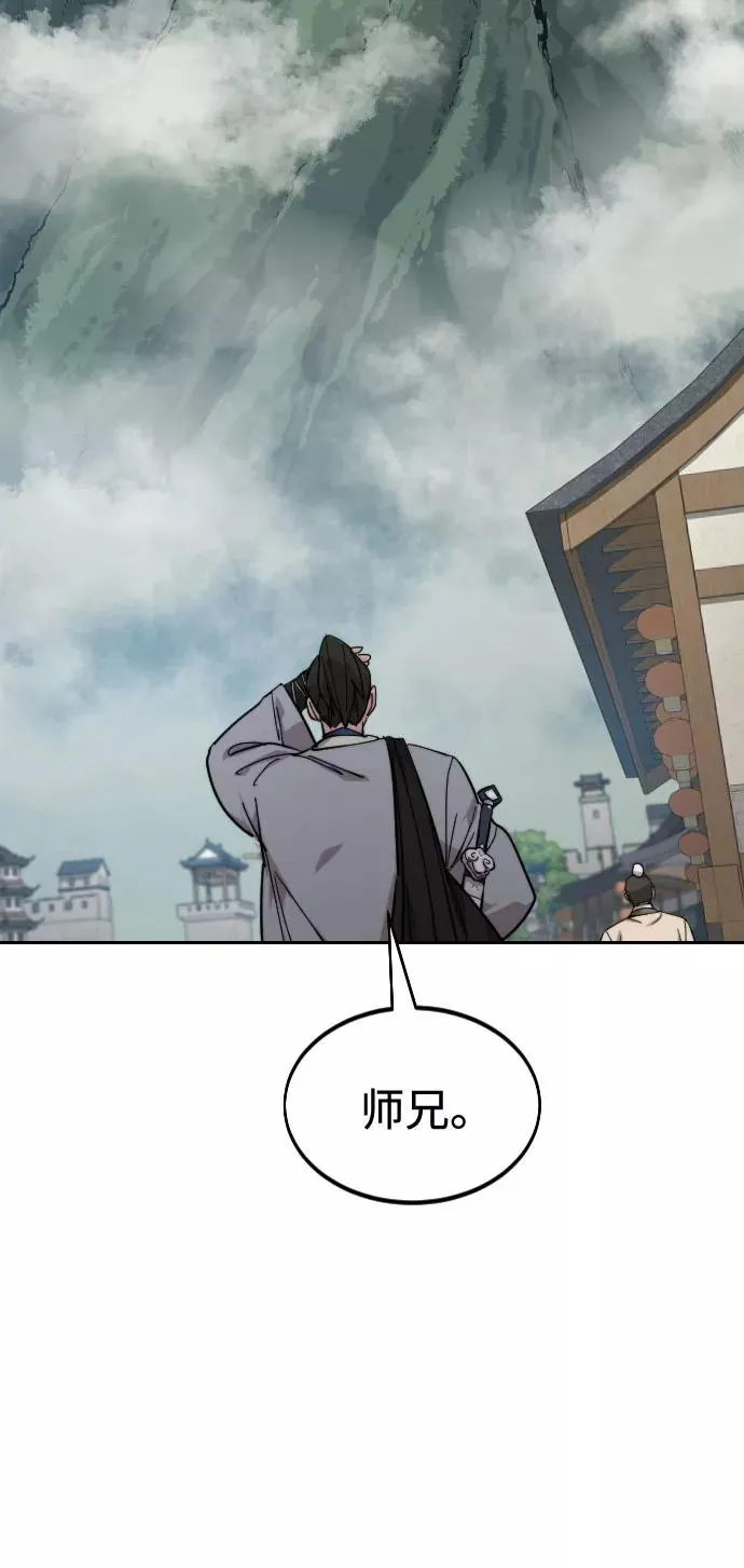 第52话71