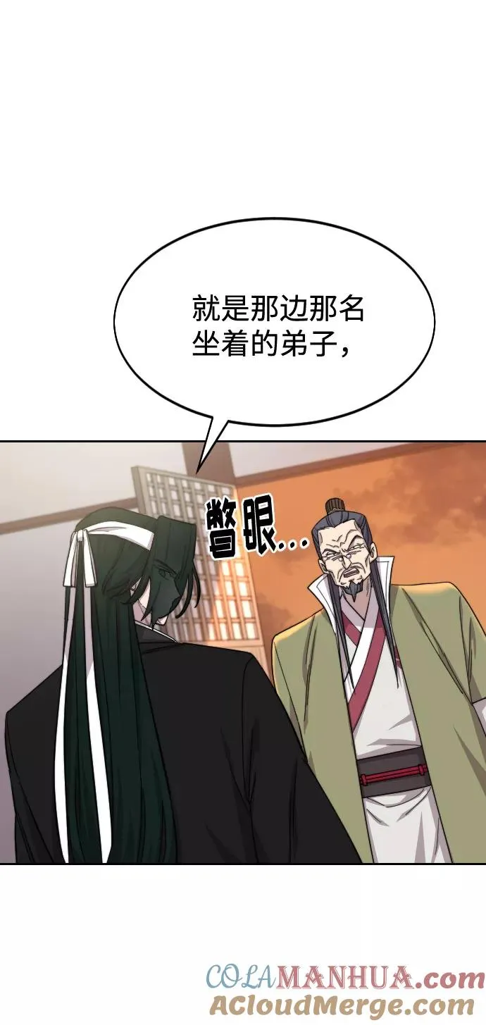 第43话40