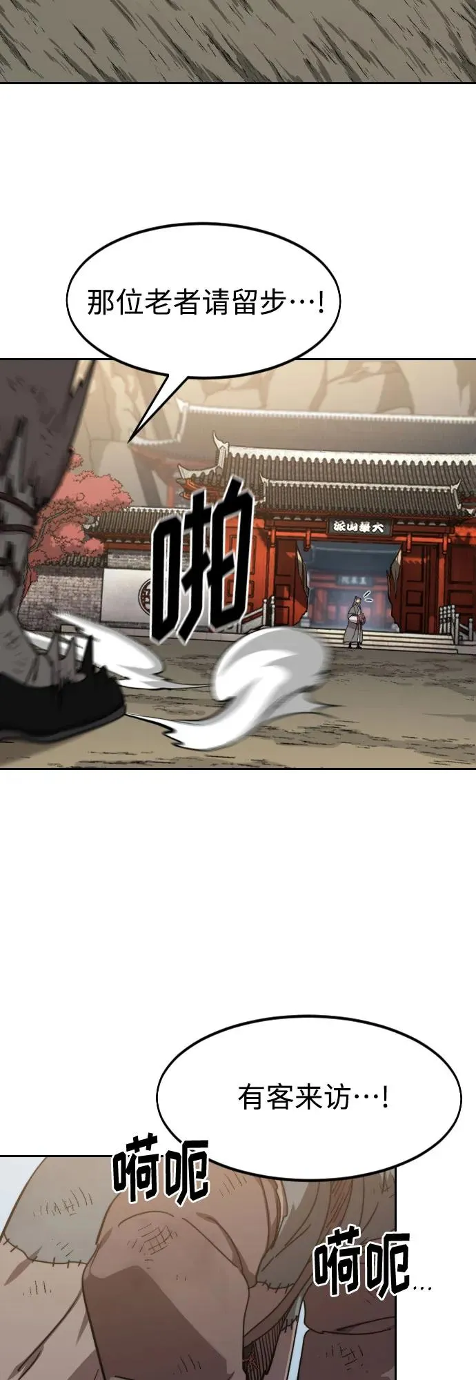 第117话67