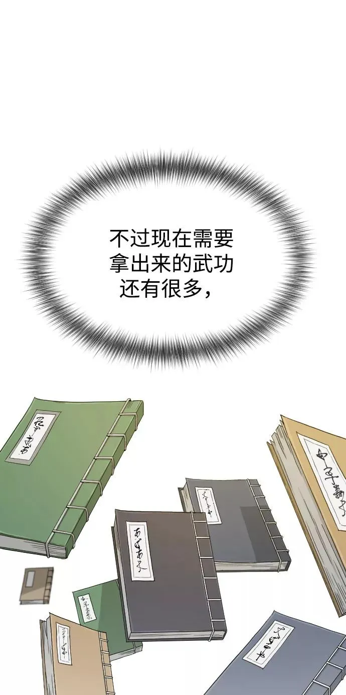 第14话99