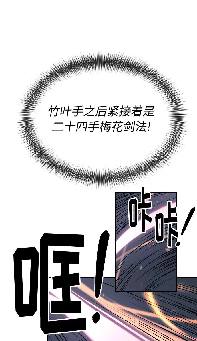 第8话90