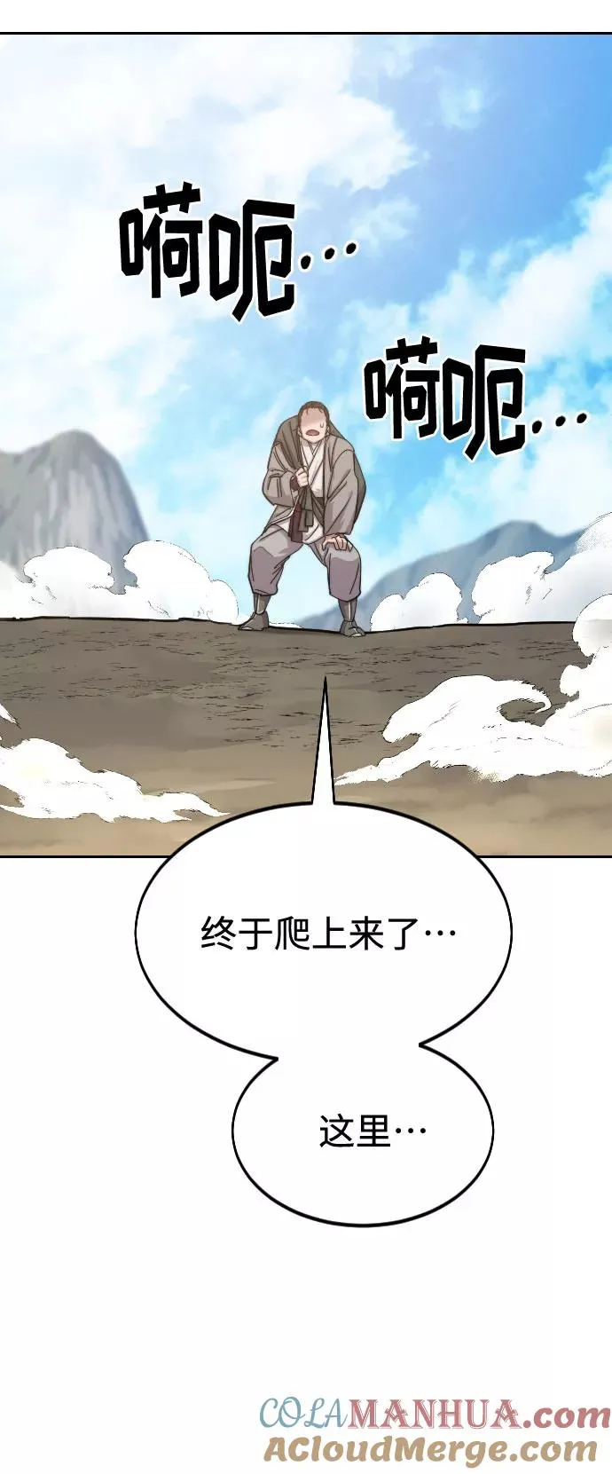第72话（第1季最终话）32