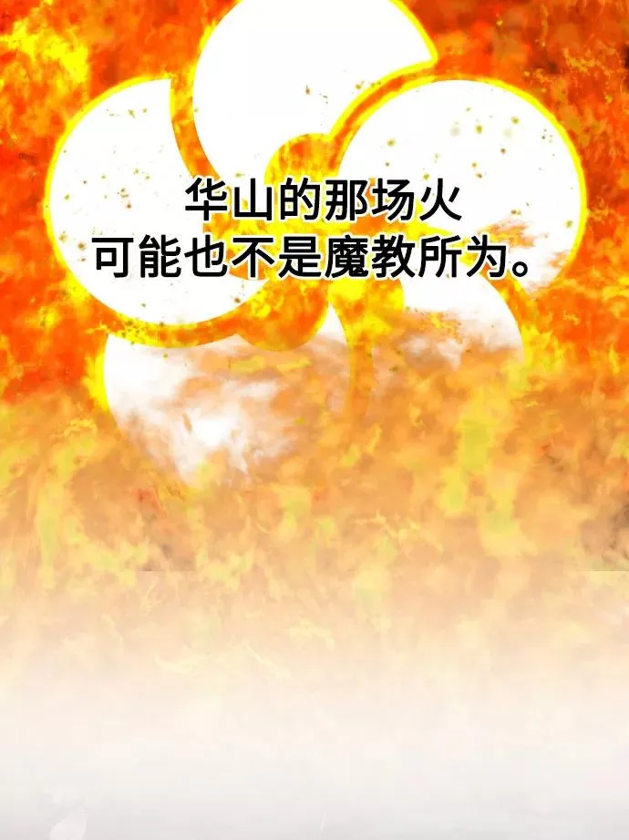 第32话14