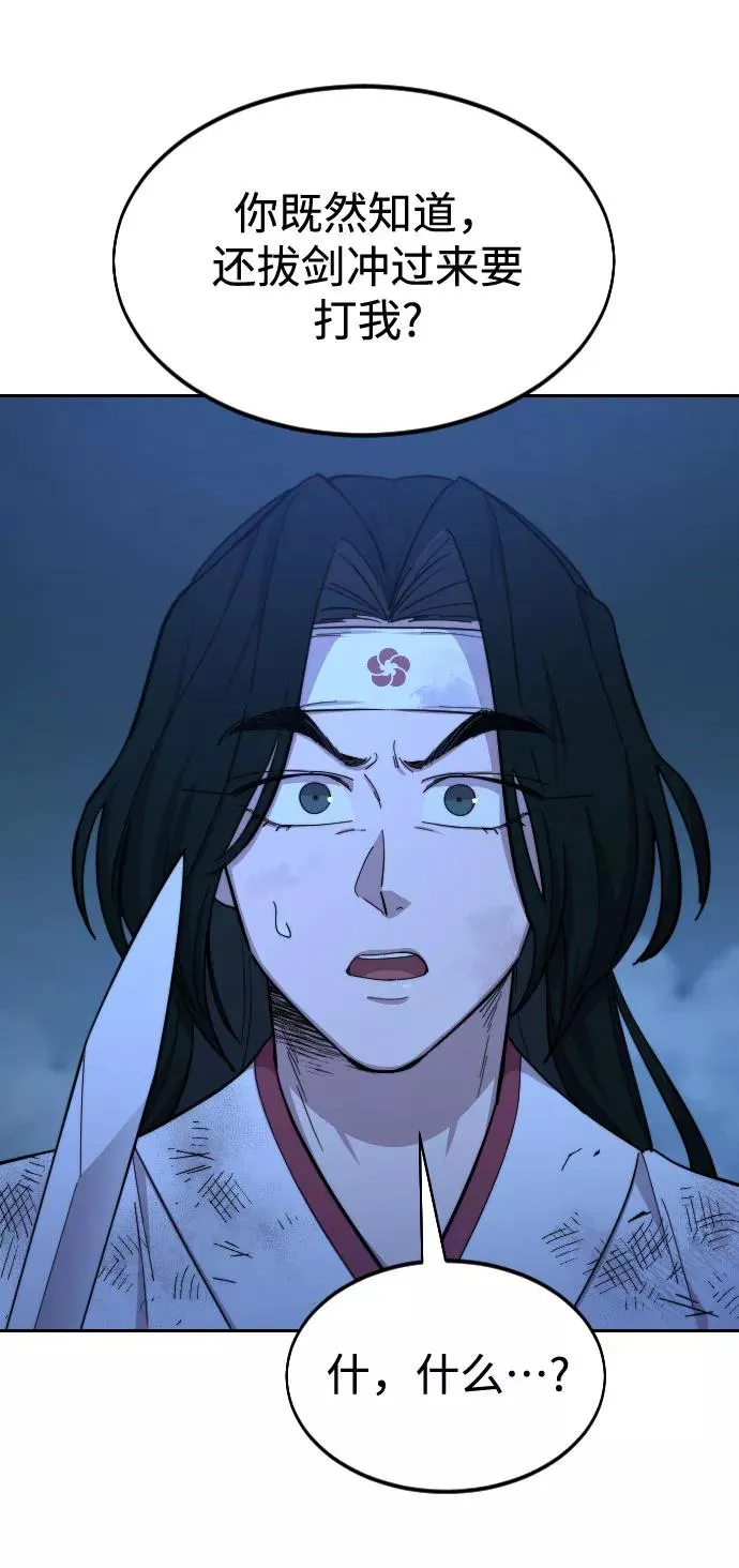第48话26