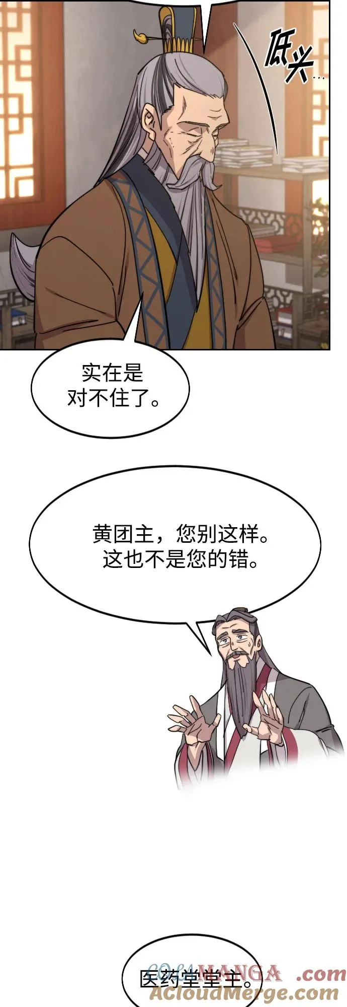 第115话27