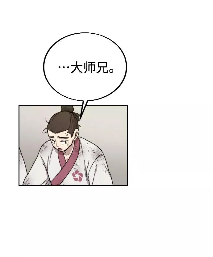第18话74