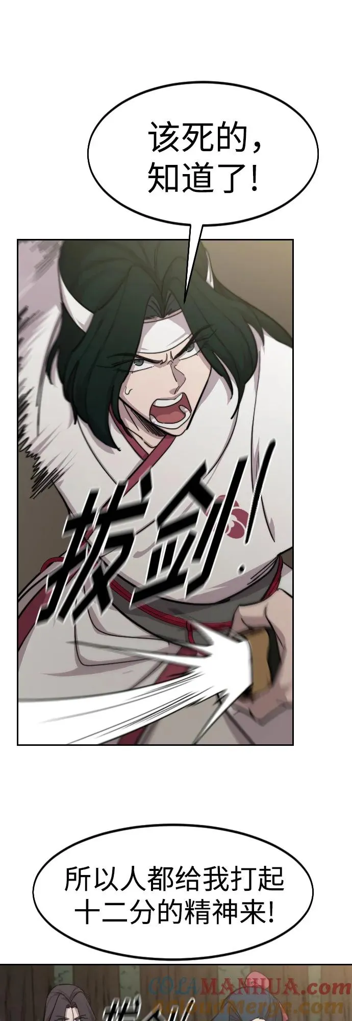 第91话60