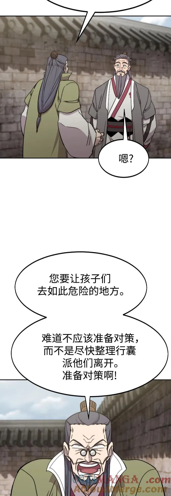 第115话60