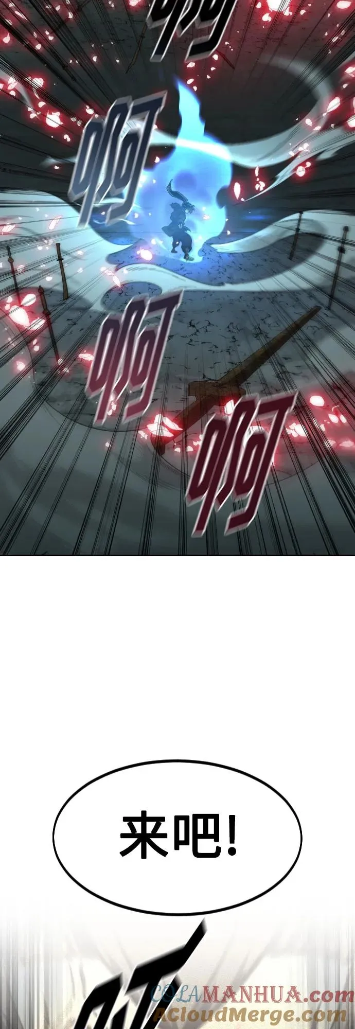 第105话72