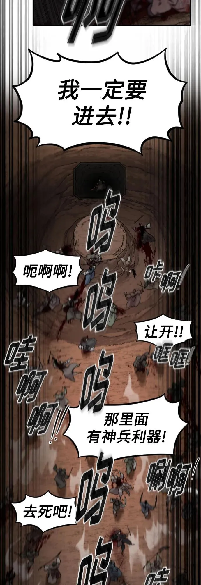第91话55