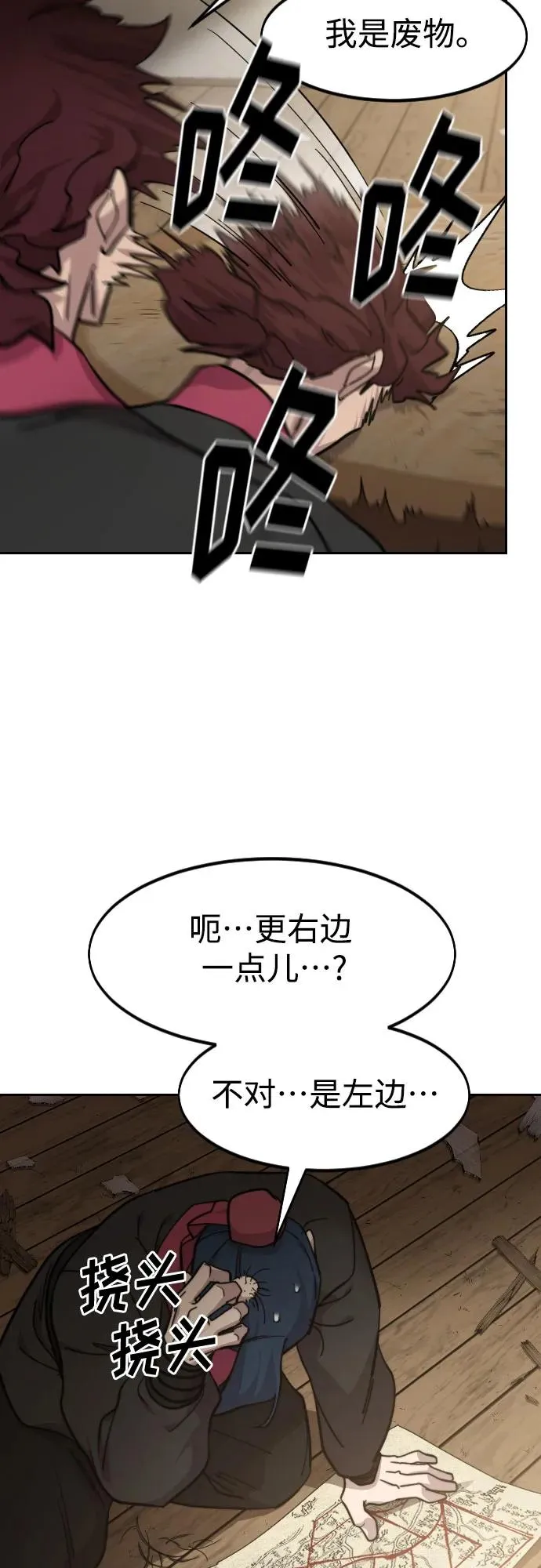 第85话55