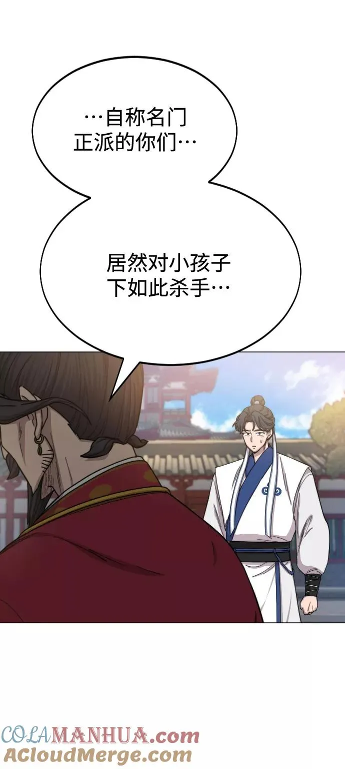 第26话32
