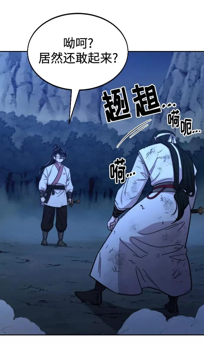 第49话51