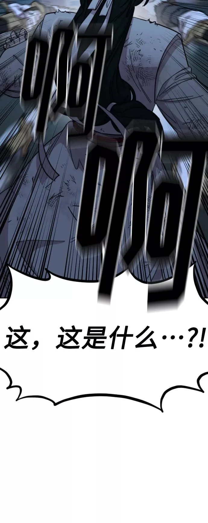 第49话74