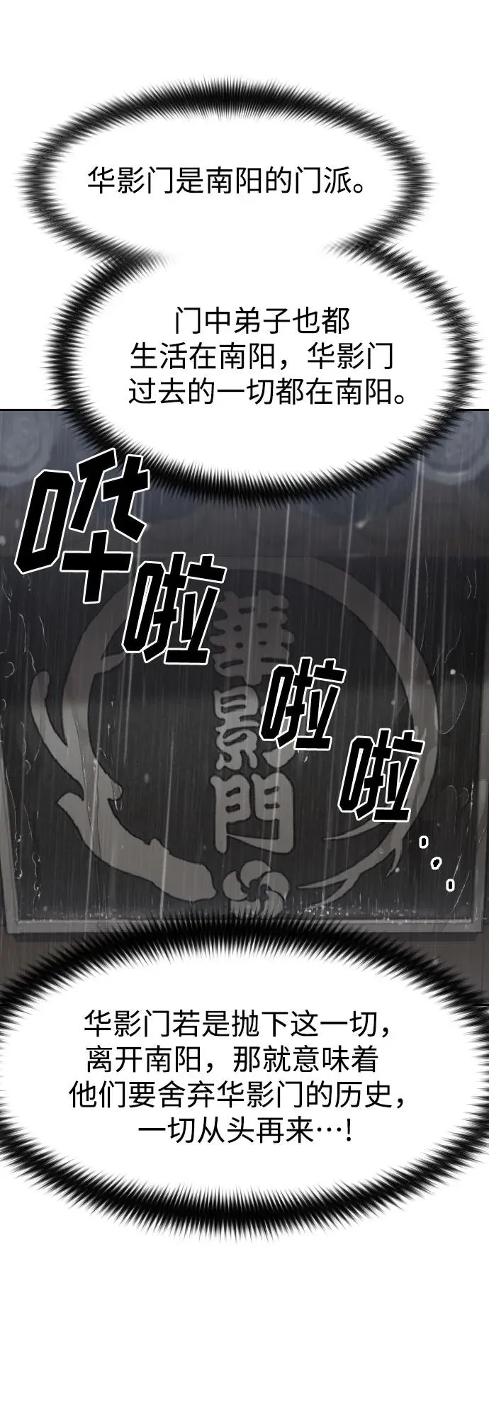第75话10