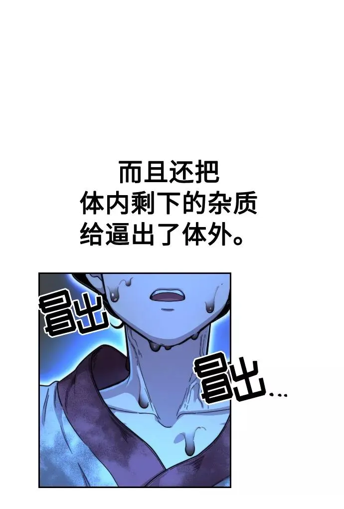 第17话10