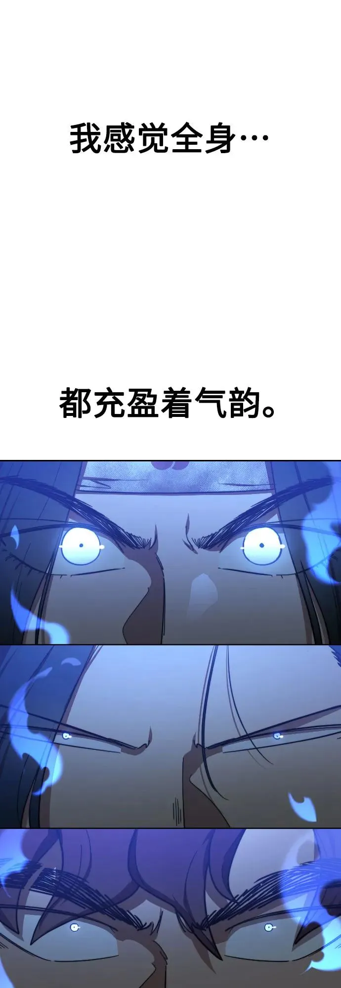 第116话41