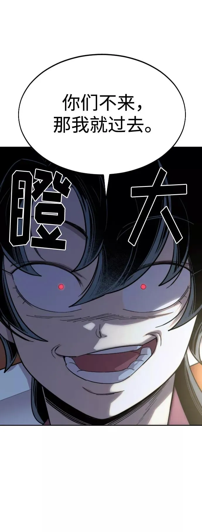 第38话19