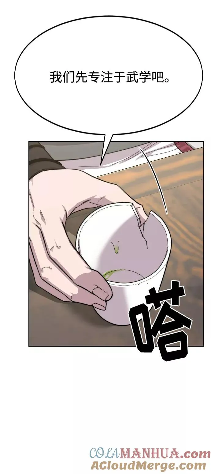 第44话51