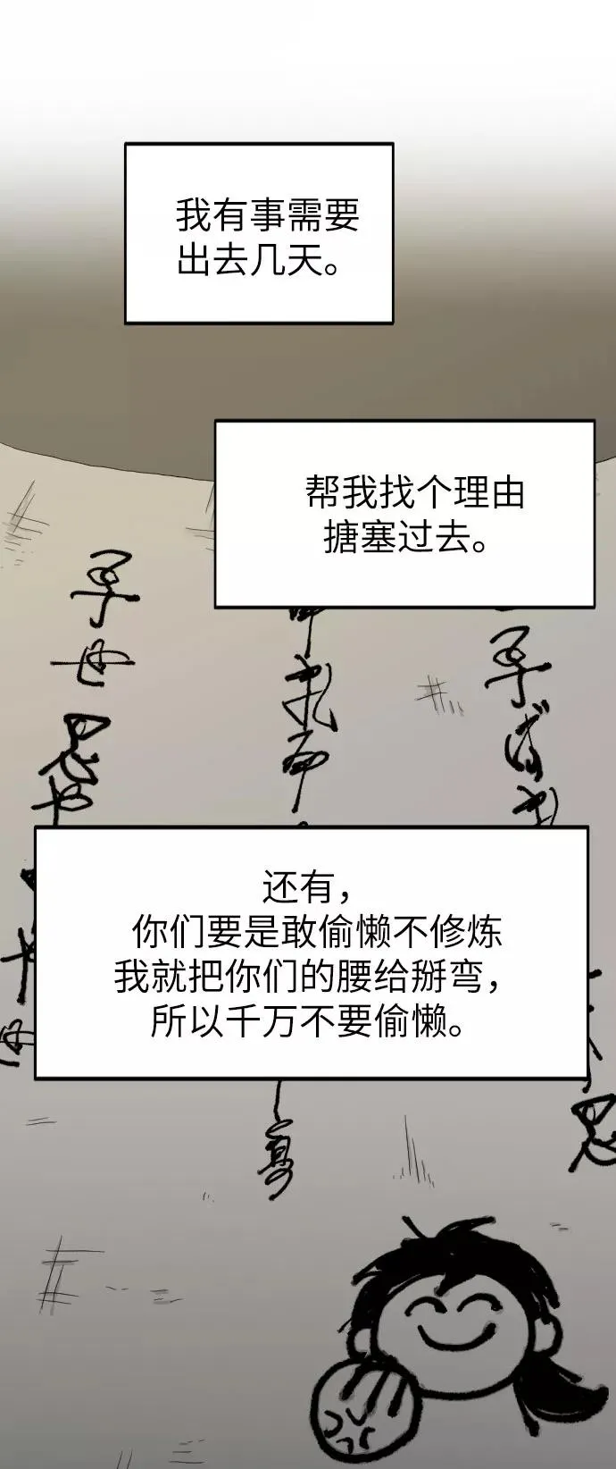 第21话63