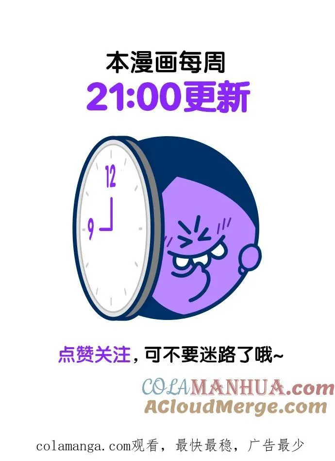 第89话72