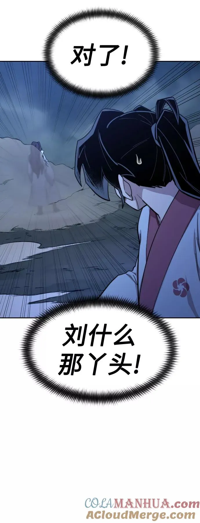 第48话15
