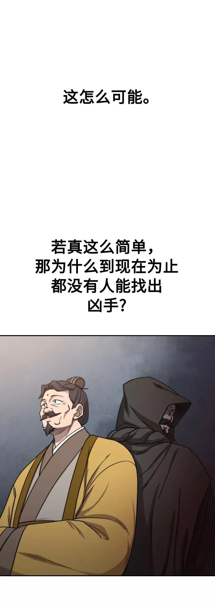 第28话15