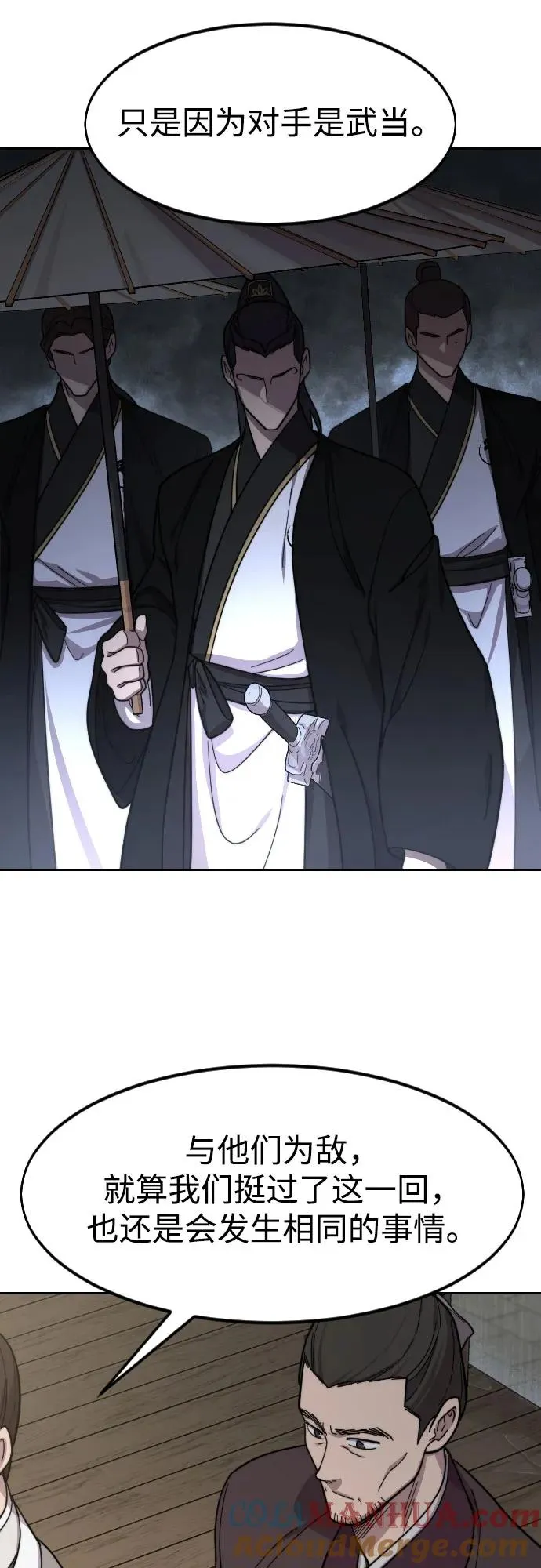 第76话42