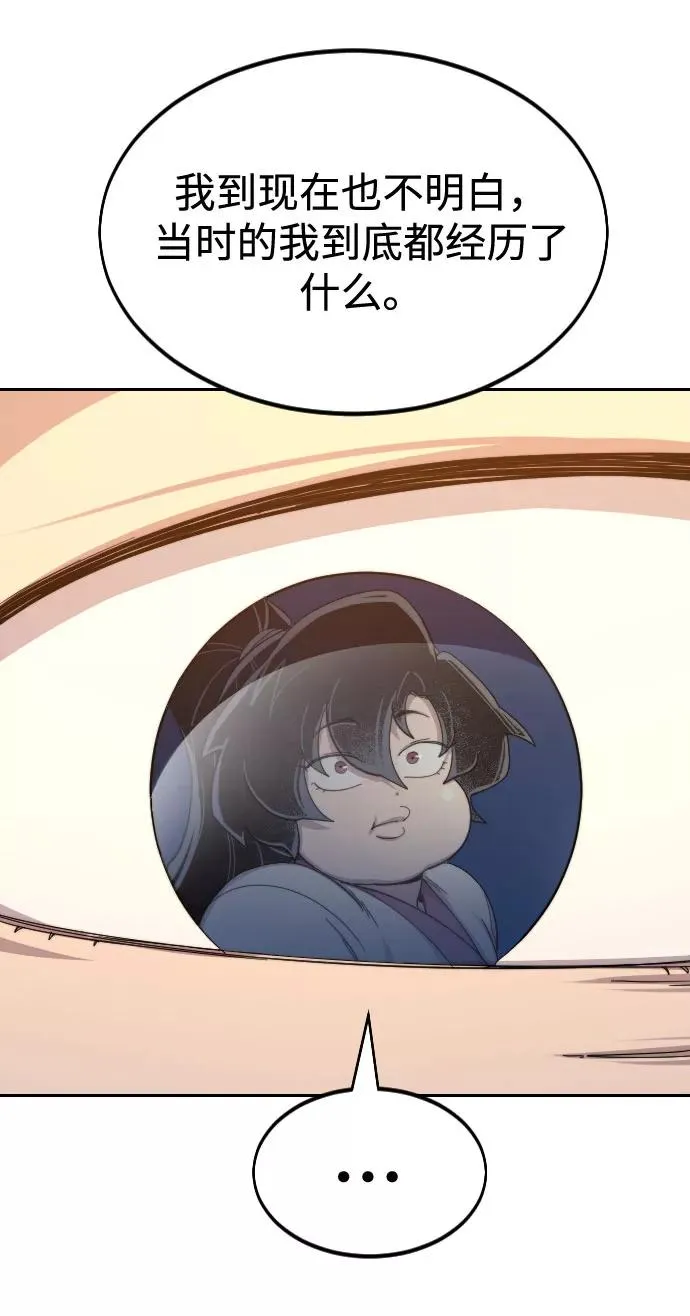第31话9