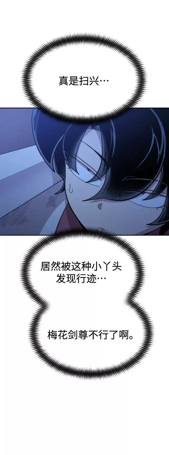 第35话97