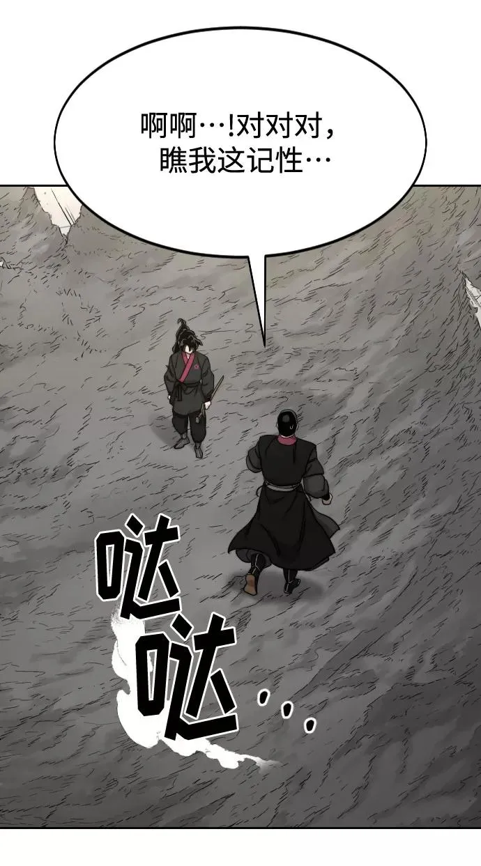第69话33