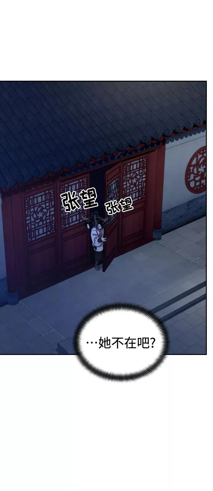 第46话33
