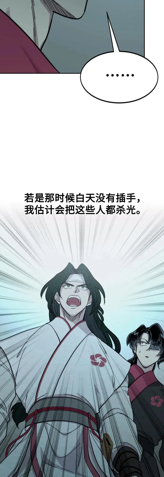 第101话59