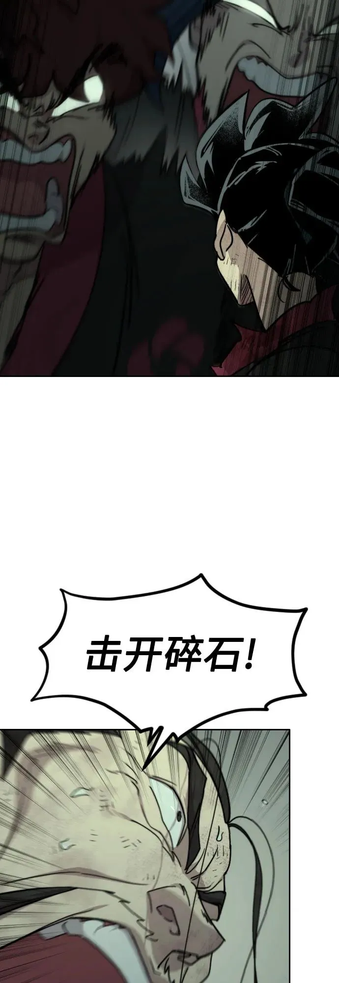 第107话56