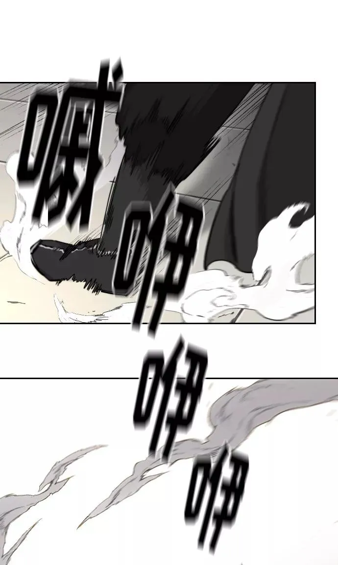 第59话10