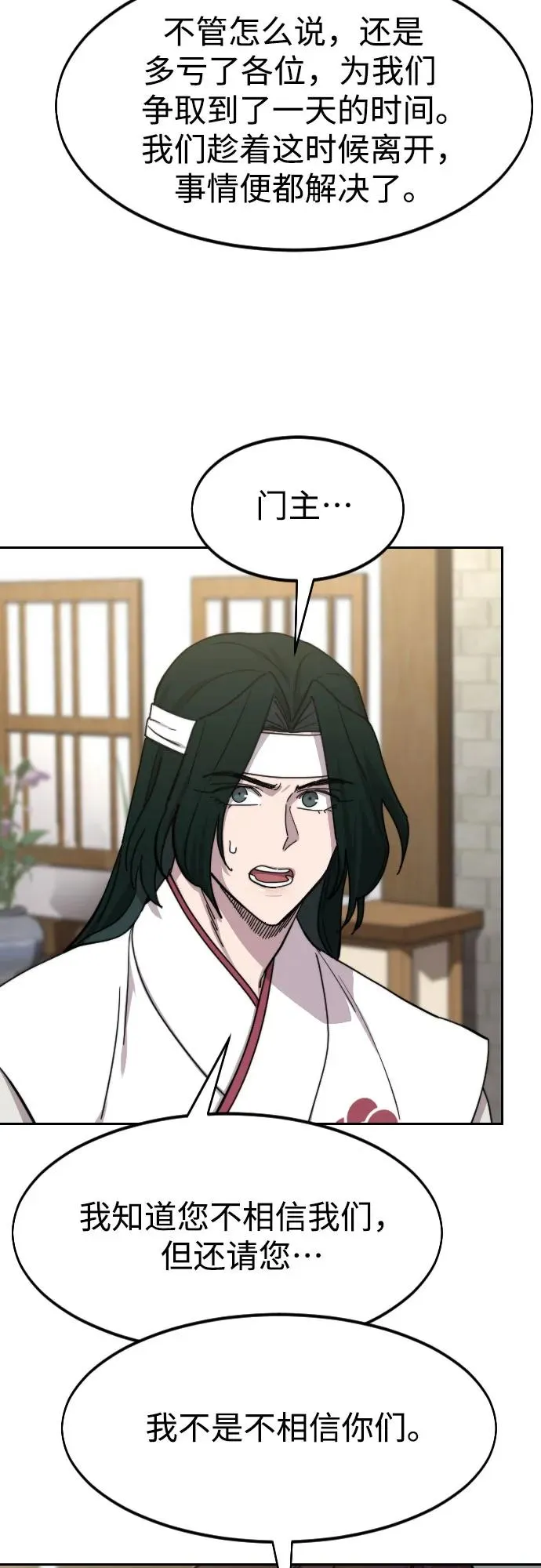 第76话40