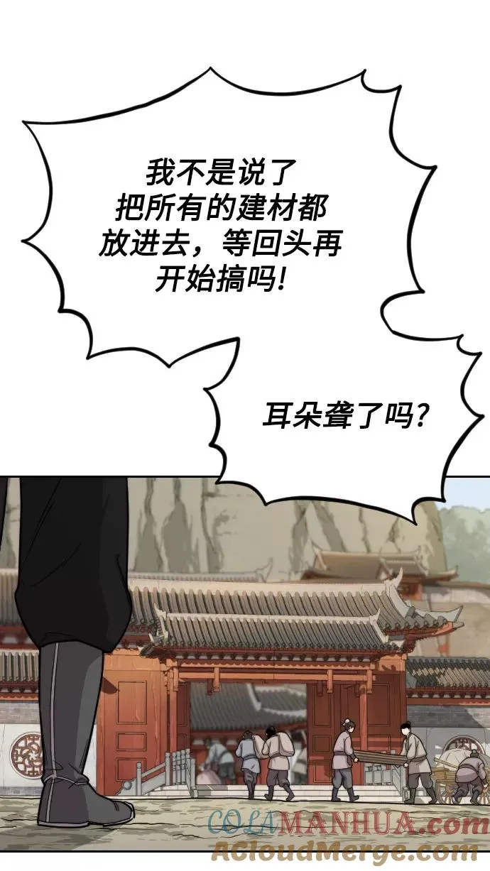 第14话36