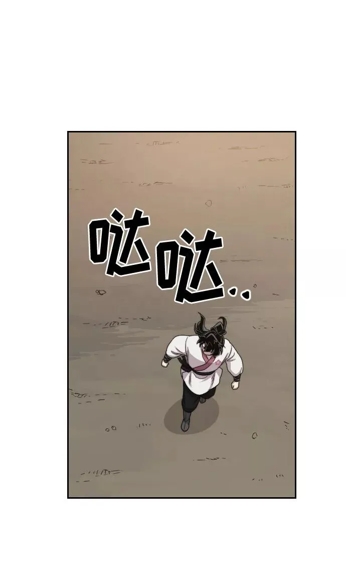 第20话81