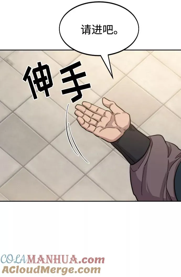 第53话80