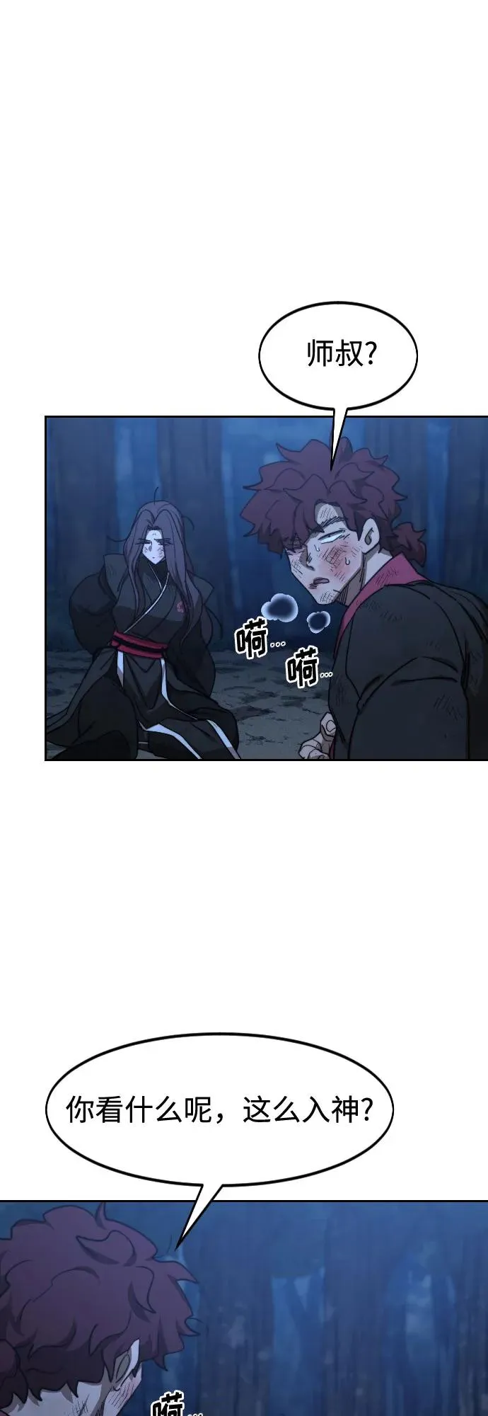 第120话1