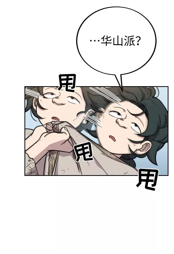 第2话10