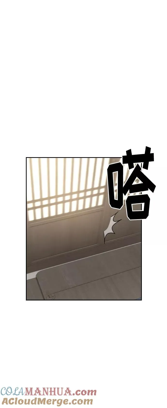第24话30