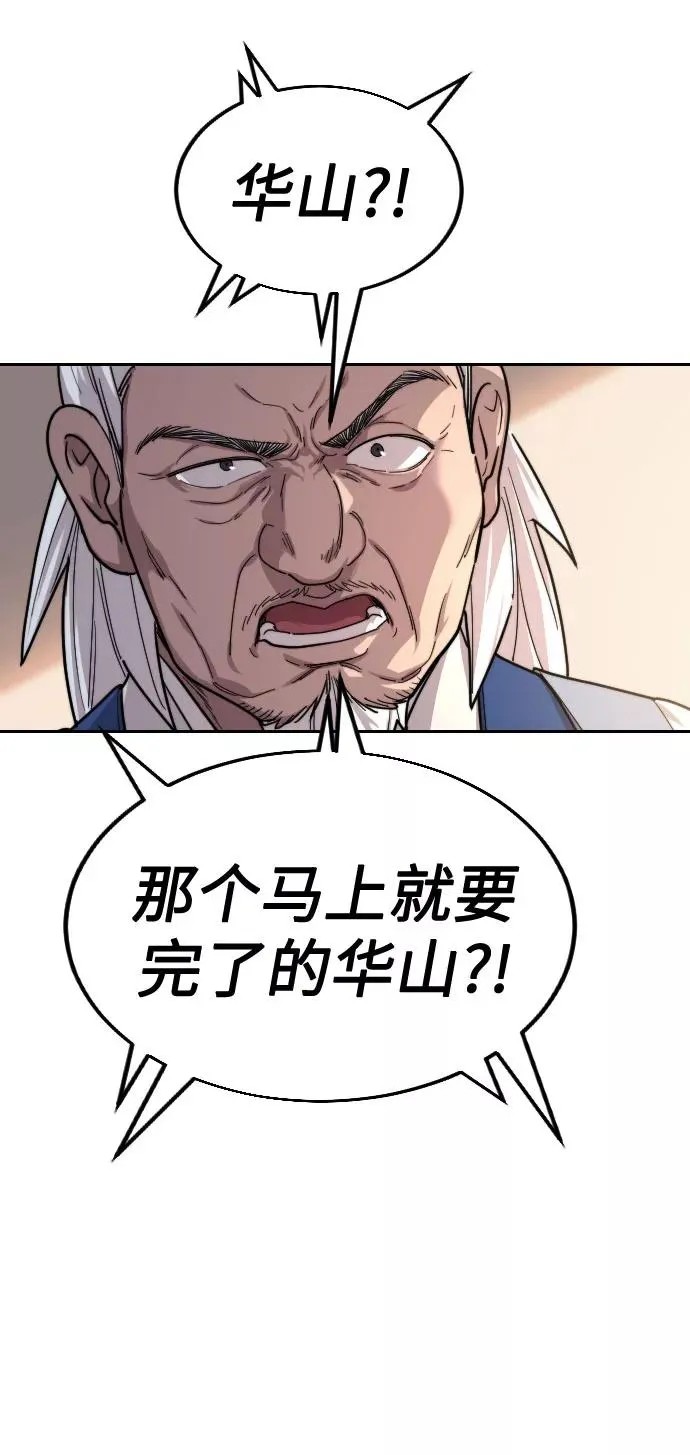 第22话85